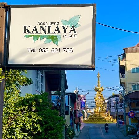 Kanlaya Place Chiang Rai Exterior photo